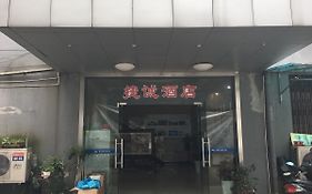 Jiecheng Hengrui Business Hotel Suzhou 